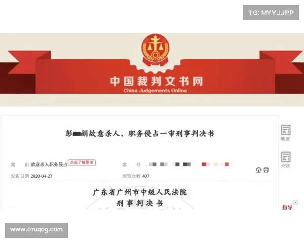 近3900万条法律记录因数据库配置错误而泄露 媒体 近3900万条法律记录因数据库配置错误而泄露 媒体
