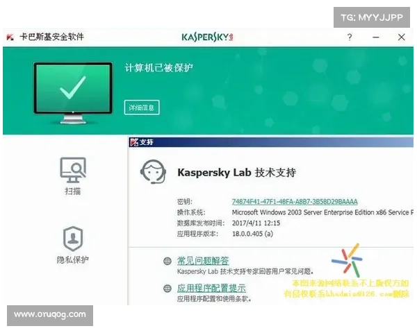新Bitdefender服务寻求更强大的深度防御安全 新Bitdefender服务寻求更强大的深度防御安全
